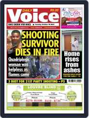 Daily Voice (Digital) Subscription                    October 19th, 2021 Issue