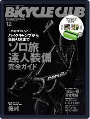Bicycle Club　バイシクルクラブ (Digital) Subscription October 19th, 2021 Issue