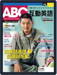 ABC 互動英語 (Digital) Subscription                    October 22nd, 2021 Issue