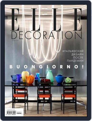 Elle Decoration (Digital) November 1st, 2021 Issue Cover