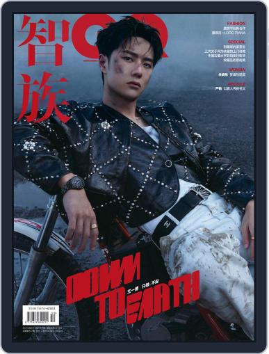 GQ 智族 October 22nd, 2021 Digital Back Issue Cover