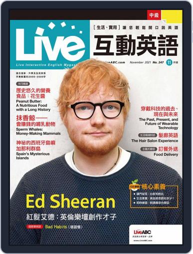 Live 互動英語 (Digital) October 22nd, 2021 Issue Cover