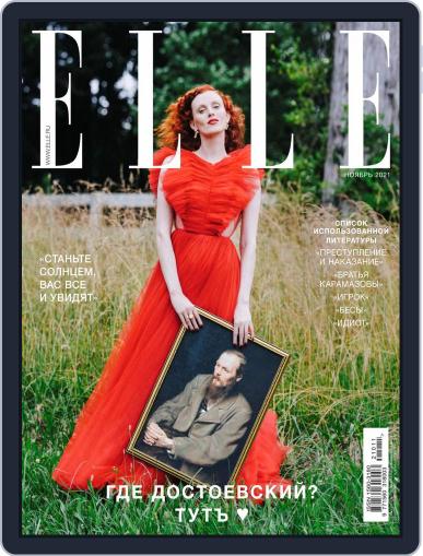 Elle Russia November 1st, 2021 Digital Back Issue Cover