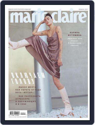Marie Claire Russia (Digital) November 1st, 2021 Issue Cover
