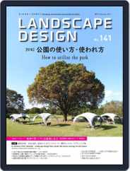 Landscape Design　ランドスケープデザイン (Digital) Subscription                    December 1st, 2021 Issue