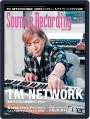 サウンド＆レコーディング Sound & Recording (Digital) Subscription                    October 25th, 2021 Issue