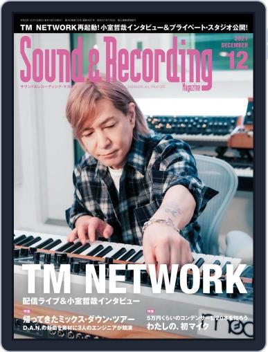 サウンド＆レコーディング Sound & Recording October 25th, 2021 Digital Back Issue Cover