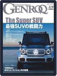 GENROQ ゲンロク (Digital) Subscription                    September 26th, 2021 Issue
