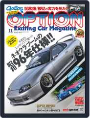 オプション Option (Digital) Subscription                    September 26th, 2021 Issue