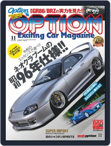 オプション Option September 26th, 2021 Digital Back Issue Cover