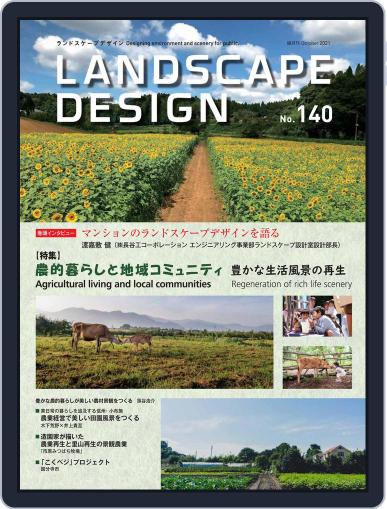 Prism W Schedule Back Issue Epub Jp Digital Discountmags Com
