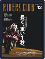 Riders Club　ライダースクラブ (Digital) Subscription                    October 27th, 2021 Issue