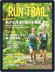 RUN+TRAIL ラン・プラス・トレイル (Digital) Subscription August 27th, 2021 Issue