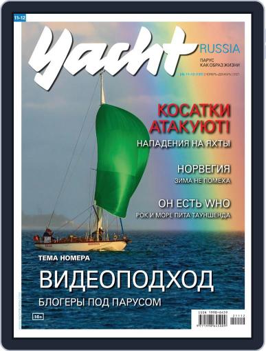 Yacht Russia November 1st, 2021 Digital Back Issue Cover