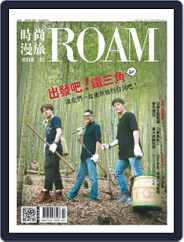 ROAM 時尚漫旅 (Digital) Subscription                    October 27th, 2021 Issue