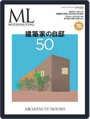 モダンリビング特別編集　MODERN LIVING MOOK EXTRA ISSUE (Digital) Subscription                    October 26th, 2021 Issue