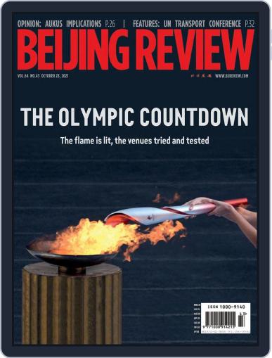 Beijing Review (Digital) October 28th, 2021 Issue Cover