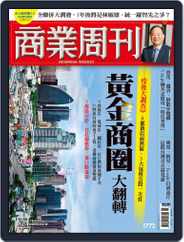 Business Weekly 商業周刊 (Digital) Subscription                    November 1st, 2021 Issue