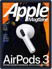 AppleMagazine (Digital) Subscription October 29th, 2021 Issue