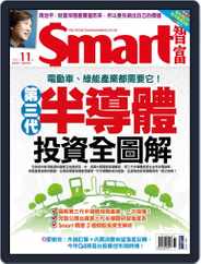 Smart 智富 (Digital) Subscription                    November 1st, 2021 Issue
