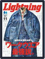 Lightning　（ライトニング） (Digital) Subscription September 30th, 2021 Issue