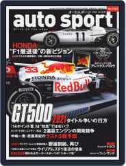 auto sport　オートスポーツ (Digital) Subscription                    October 15th, 2021 Issue
