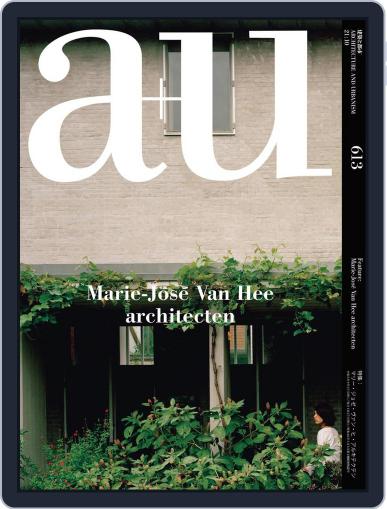 a+u Architecture and Urbanism October 8th, 2021 Digital Back Issue Cover