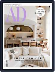 Architectural Digest Mexico (Digital) Subscription                    November 1st, 2021 Issue
