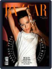 Harper's Bazaar México (Digital) Subscription November 1st, 2021 Issue