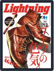 Lightning　（ライトニング） (Digital) Subscription                    October 29th, 2021 Issue