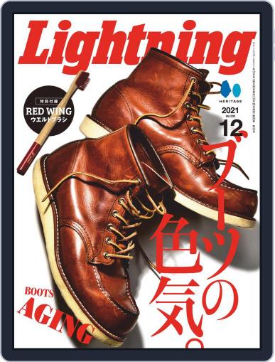 Lightning　（ライトニング） October 29th, 2021 Digital Back Issue Cover