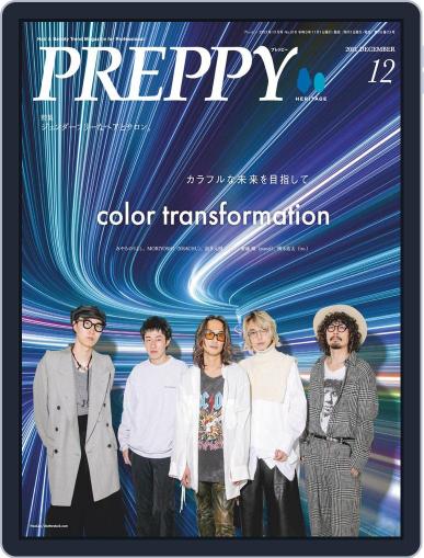 PREPPY (Digital) November 1st, 2021 Issue Cover