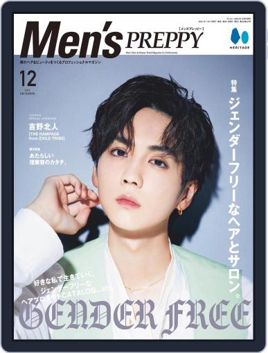 Men's PREPPY November 1st, 2021 Digital Back Issue Cover