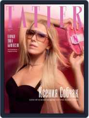 Tatler Russia (Digital) Subscription November 1st, 2021 Issue