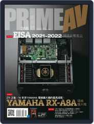 Prime Av Magazine 新視聽 (Digital) Subscription                    October 4th, 2021 Issue