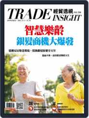 Trade Insight Biweekly 經貿透視雙周刊 (Digital) Subscription                    November 3rd, 2021 Issue