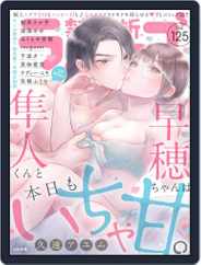 禁断Lovers (Digital) Subscription                    November 4th, 2021 Issue