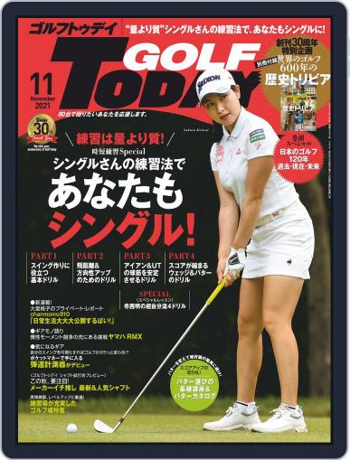 GOLF TODAY October 5th, 2021 Digital Back Issue Cover