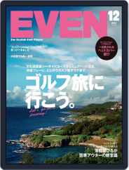 EVEN　イーブン (Digital) Subscription                    November 5th, 2021 Issue