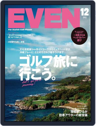 EVEN　イーブン November 5th, 2021 Digital Back Issue Cover