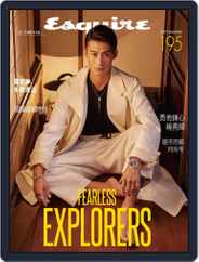 Esquire Taiwan 君子雜誌 (Digital) Subscription                    November 8th, 2021 Issue