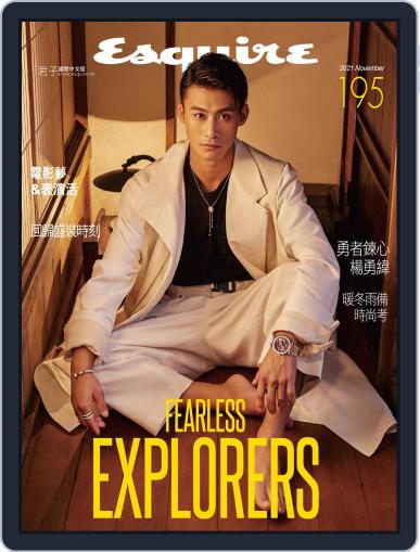 Esquire Taiwan 君子雜誌 (Digital) November 8th, 2021 Issue Cover