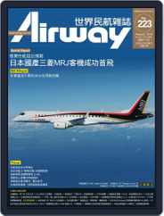 Airway Magazine 世界民航雜誌 (Digital) Subscription                    January 15th, 2016 Issue