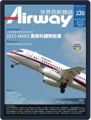 Airway Magazine 世界民航雜誌 (Digital) Subscription                    October 15th, 2015 Issue