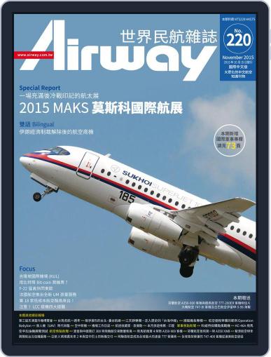 Airway Magazine 世界民航雜誌 October 15th, 2015 Digital Back Issue Cover