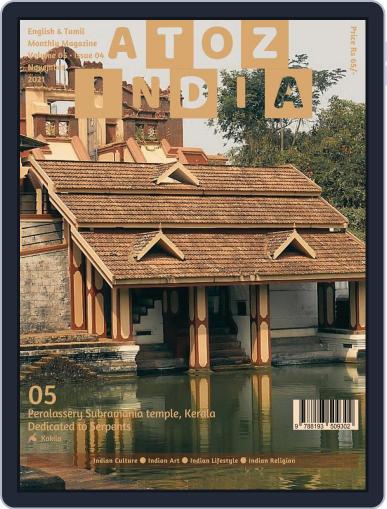 A TO Z INDIA November 1st, 2021 Digital Back Issue Cover