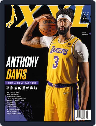 XXL Basketball November 9th, 2021 Digital Back Issue Cover