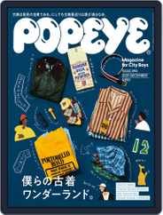 POPEYE(ポパイ) (Digital) Subscription                    November 8th, 2021 Issue