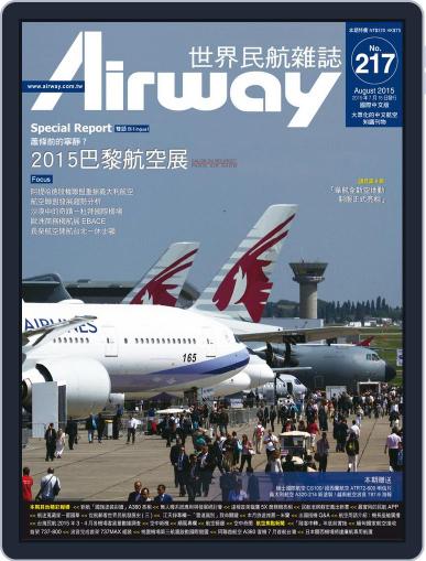 Airway Magazine 世界民航雜誌 July 15th, 2015 Digital Back Issue Cover