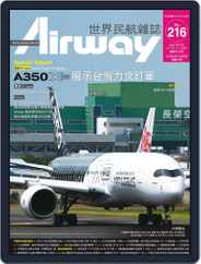 Airway Magazine 世界民航雜誌 (Digital) Subscription                    June 15th, 2015 Issue